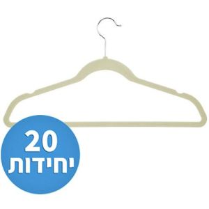 סט 20 קולבים מקטיפה דקה מבית Honey Can Do - צבע לבן